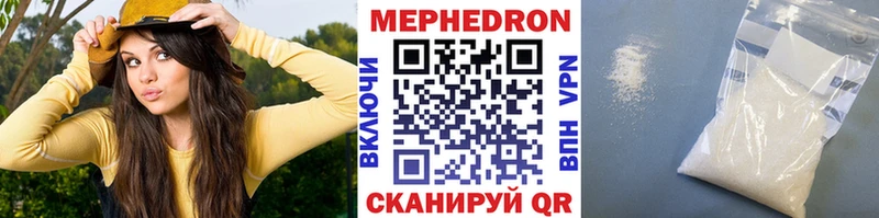 Как найти наркотики Дегтярск Гашиш  ссылка на мегу рабочий сайт  COCAIN  АМФ  Каннабис  Мефедрон  Alpha-PVP 