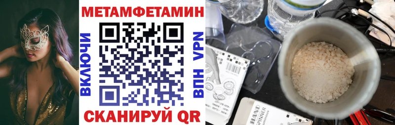 Амфетамин Premium Дегтярск