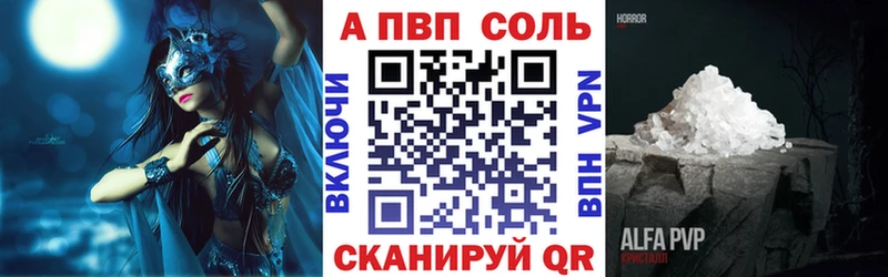 А ПВП мука  Дегтярск 