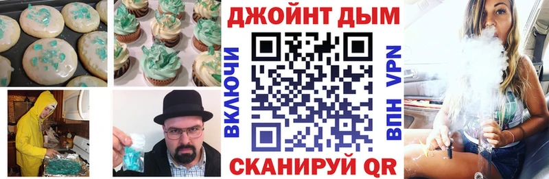 сколько стоит  Дегтярск  Еда ТГК конопля 