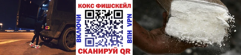нарко площадка официальный сайт  купить наркотик  Дегтярск  Cocaine 99% 