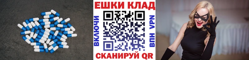 продажа наркотиков  MEGA   Экстази 300 mg  Дегтярск 