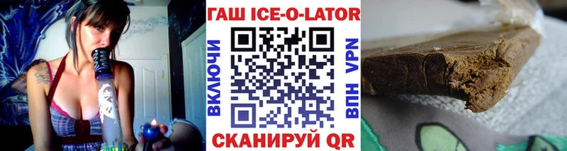 хочу наркоту  Дегтярск  ГАШ hashish 