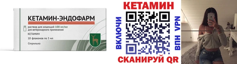 КЕТАМИН ketamine  где можно купить   Дегтярск 