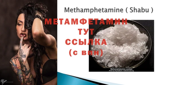 бутират Абдулино