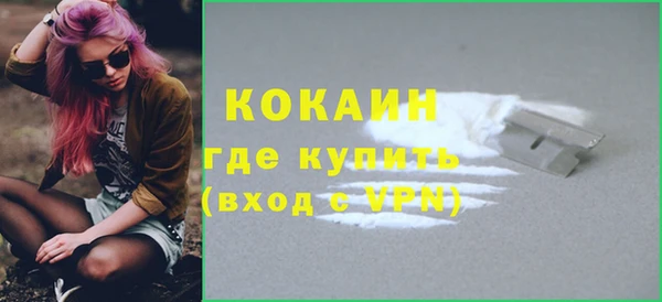 мескалин Алексин