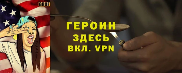 Альфа ПВП Абинск