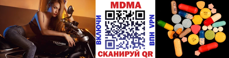 хочу   Дегтярск  MDMA crystal 