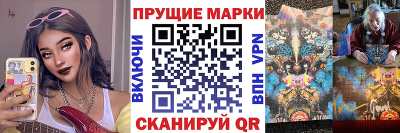 где продают   Дегтярск  Марки N-bome 1,5мг 